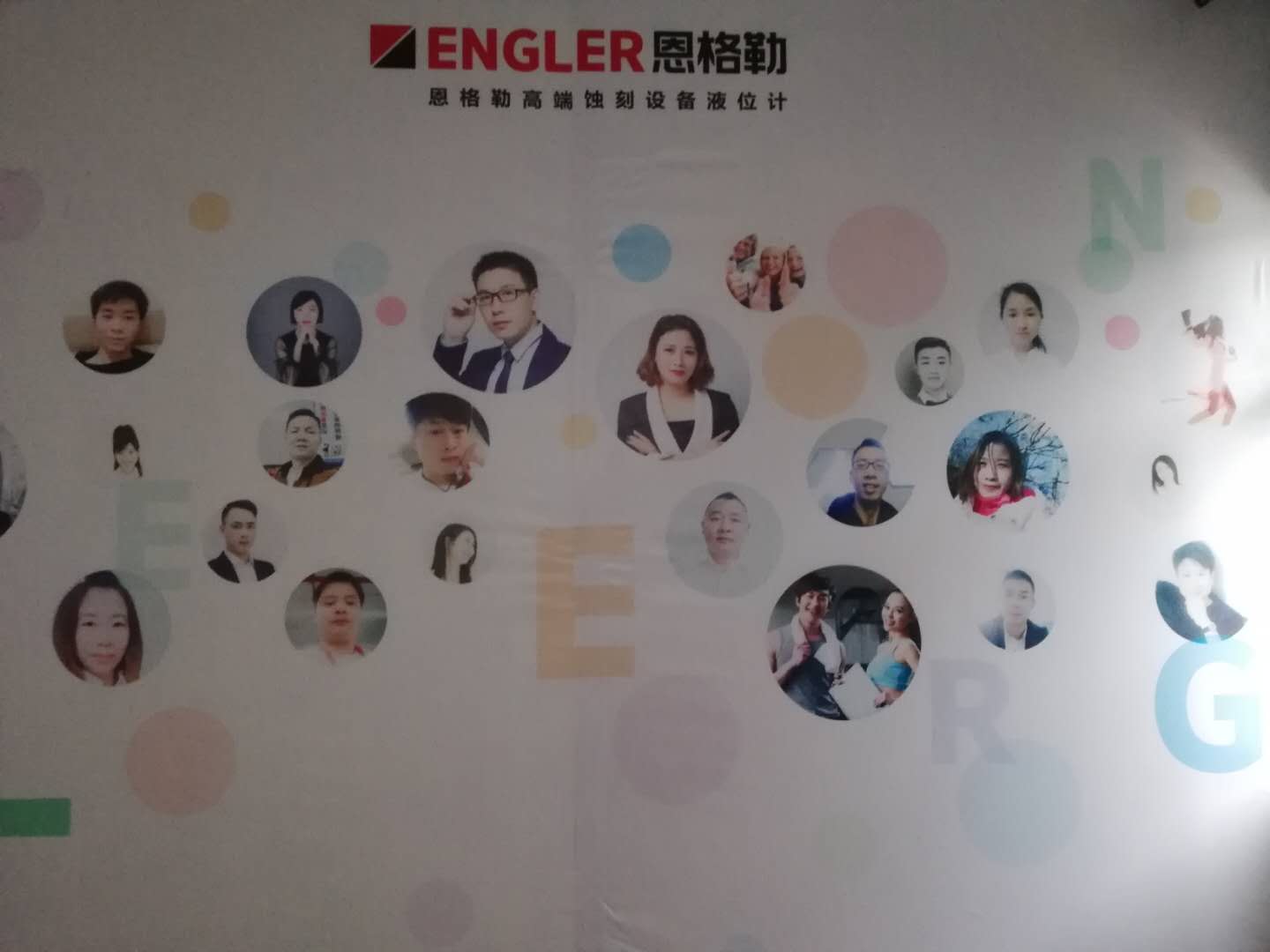 ENGLGR員工笑臉墻