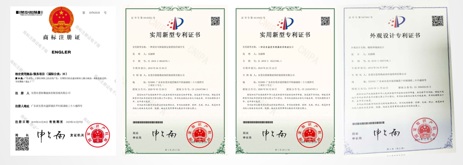 恩格勒浮球液位計(jì),液位開關(guān),磁致伸縮液位計(jì)證書.png